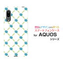 スマホケース 液晶保護フィルム付 AQUOS sense3 lite アクオス センススリー ライト楽天モバイルバラ&ツタ(青x白)[ おしゃれ プレゼント 誕...