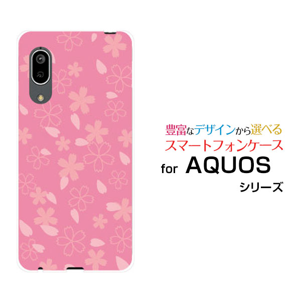 液晶保護フィルム付 AQUOS sense3 lite アクオス センススリー ライト楽天モバイル和柄(其の貳) type001[ スマホカバー 携帯ケース 人気 定番 ]