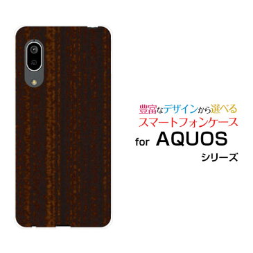 液晶保護ガラスフィルム付 AQUOS sense3 lite アクオス センススリー ライト楽天モバイルWood（木目調）ダークブラウン[ スマホカバー 携帯ケース 人気 定番 ]