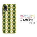 対応キャリア 対応機種 au(エーユー) AQUOS sense3 plus サウンド [SHV46](アクオス センススリー プラス サウンド) SoftBank(ソフトバンク) AQUOS sense3 plus(アクオス センススリー プラス) ご注文前にご確認ください。 ディスプレイと実際の商品の色味が多少異なる場合がございます。 ケース側面にはプリントされません。 画像は本体装着時のイメージです。印刷位置・形状などが異なる場合がございます。 カバー(ケース)装着のままでは卓上ホルダーは使用出来ない場合がございます。コネクタ接続の場合はカバー(ケース)をはずさず使用できます。 携帯電話(スマートフォン)本体は付属しません。 配送方法について 【定形・定形外郵便について】 こちらの商品は、定形・定形外郵便 送料無料でお届け出来ます。 ※代引きをご選択の方は、定形・定形外郵便での発送はできません。 ※定形・定形外郵便は、お客様の郵便受け(新聞受け・荷物受け)等に投函されます。通常の宅配便よりプラス1日〜2日ほど日数がかかります。配送日時指定及び代引きがご利用できません。 【宅配便について】 別途所定の送料がかかります。 沖縄県を除く全国一律500円(※沖縄県1,100円) ※配送方法で宅配便を選択されても、ご注文画面および楽天からの自動送信メールでは送料が0円と表示されます。当店から、あらためて宅配便送料を含んだメールをお送りいたします。 納期について 商品の発送はご注文(ご入金)確認後、1〜2営業日です。 ※金(15:00以降)・土・日曜日にご注文頂いた場合は、翌営業日以降のご注文確認となる場合がございます。予めご了承ください。 高機能・抗菌ブルーライトカットフィルムをご購入のお客様へ 【高機能・抗菌ブルーライトカットフィルムの特徴】 ［液晶保護］傷が入りにくく、液晶を保護します。 ［気泡軽減機能付き］特殊シリコン樹脂を使用しており、自然にエアが抜け液晶に気泡が入りにくい。 ［ブルーライトカット］眼精疲労や集中力低下の原因と言われるブルーライトを低減。 ［抗菌プラス］抗菌性がプラスされているのでタッチパネルに最適です。 ガラスフィルムをご購入のお客様へ 【ガラスフィルムの特徴】 ［強化ガラス］硬度9H！カッターでこすっても傷つきません。 ［すべりがいい］保護フィルムを貼っていることを感じさせないほどのなめらかな指ざわりです。 ［飛散防止加工］万が一フィルムが割れてしまっても飛散防止加工が施されているので破片が飛び散りません。 ［ラウンドエッジ加工］ガラスの縁を丸く加工することで縁にかかる衝撃を吸収しガラスが割れるリスクを軽減。 手触りもなめらかで、見た目にも美しいデザインとなっております。 ［快適操作］まるで何も貼っていないかのようなスムーズな操作で快適。 AQUOS aquos AQUOSカバー AQUOSケース aquosカバー aquosケース アクオスカバー アクオスケース sense3 plus サウンド SHV46 センススリー プラス サウンド shv46 sense3 plus サウンドカバー SHV46カバー センススリー プラス サウンドカバー shv46カバー sense3 plus サウンドケース SHV46ケース センススリー プラス サウンドケース shv46ケース スマホ au エーユー えーゆー SoftBank ソフトバンク そふとばんく デザインケース デザインカバー スマホカバー スマートフォンカバー スマホジャケット ハードケース ハードカバー TPUケース TPUカバー tpuジャケット TPUケース TPUカバー