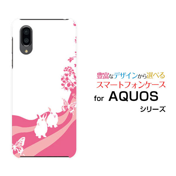 ޥۥ AQUOS sense3 plus  [SHV46] auAQUOS sense3 plus SoftBank˥ޥѡʥӥåȡ[  ץ쥼  ǰ ]