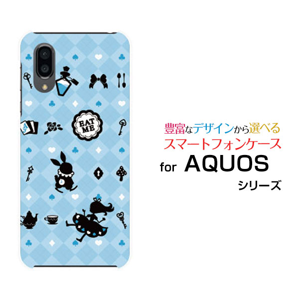 液晶保護ガラスフィルム付AQUOS sense3 plus Rakuten UN-LIMITRakuten Mobile 楽天モバイルチェックアリス ブルー[ おしゃれ プレゼント 誕生日 記念日 ]
