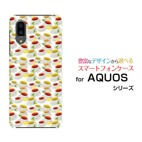 液晶保護ガラスフィルム付AQUOS sense3 plus サウンド [SHV46] auAQUOS sense3 plus SoftBankティーカップ[ スマホカバー 携帯ケース 人気 定番 ]