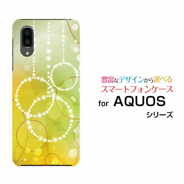 ޥۥ վݸեAQUOS sense3 plus  [SHV46] auAQUOS sense3 plus SoftBankCircle[ ǥ  襤 ]