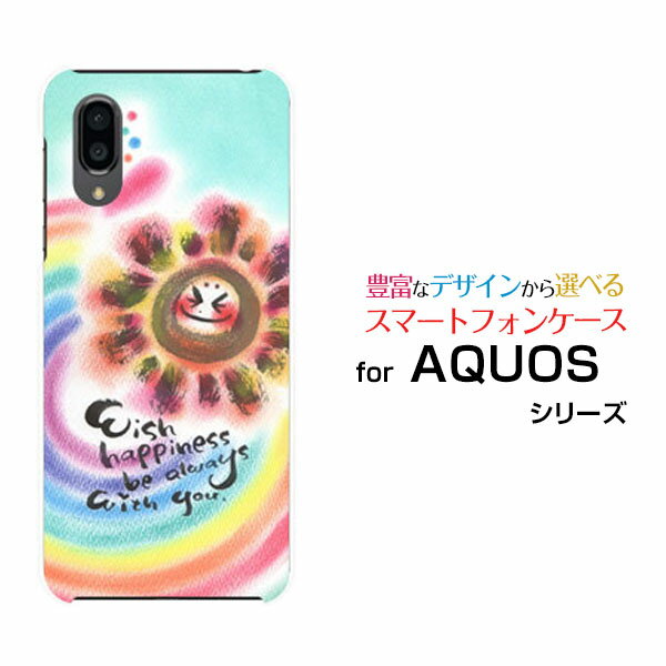 液晶保護ガラスフィルム付AQUOS sense3 plus サウンド [SHV46] auAQUOS sense3 plus SoftBankいいことあるよ [ デザイン 雑貨 かわいい ]