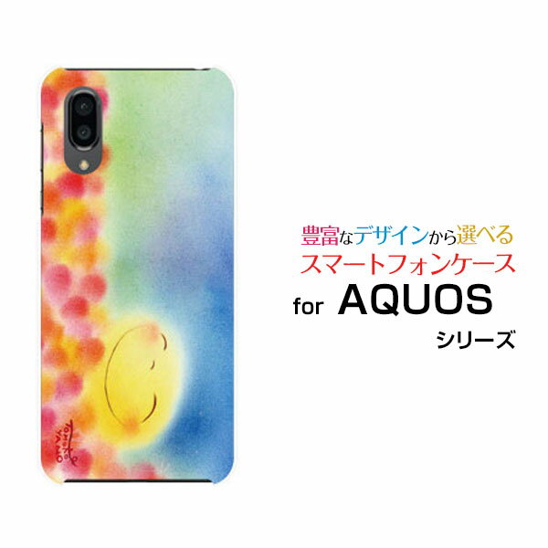 液晶保護フィルム付AQUOS sense3 plus Rakuten UN-LIMITRakuten Mobile 楽天モバイルにっこりお月さま[ デザイン 雑貨 かわいい ]