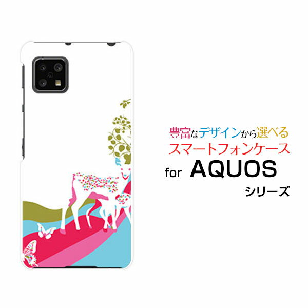スマホケース AQUOS sense4 アクオス セ