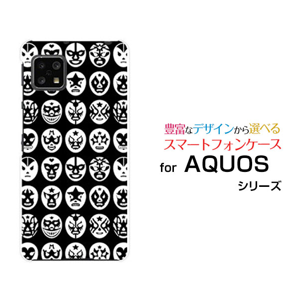 スマホケース 液晶保護ガラスフィルム付 AQUOS sense4 アクオス センスフォー[SH-41A]docomoThe Mask Mans（ブラック）[ おしゃれ プレゼント 誕生日 記念日 ]