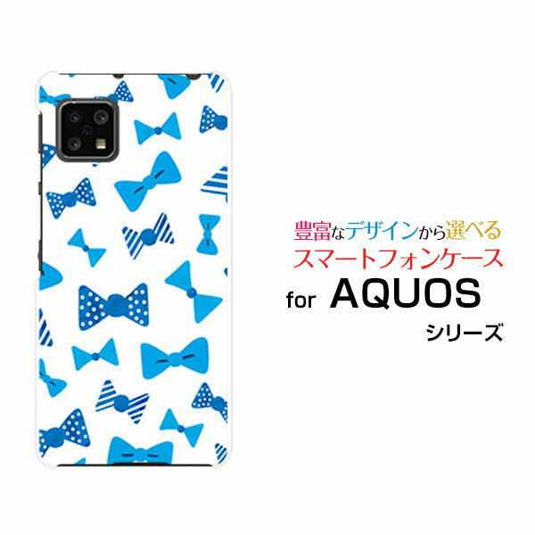 スマホケース AQUOS sense4 やさしいスマホ2[SH-M15P5S]イオンモバイルブルーリボン[ おしゃれ プレゼント 誕生日 記念日 ]