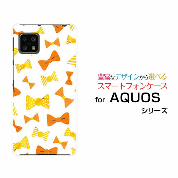 Rakuten - スマホケース AQUOS sense4 アクオス センスフォー[SH-41A]docomoイエローリボン[ おしゃれ プレゼント 誕生日 記念日 ]