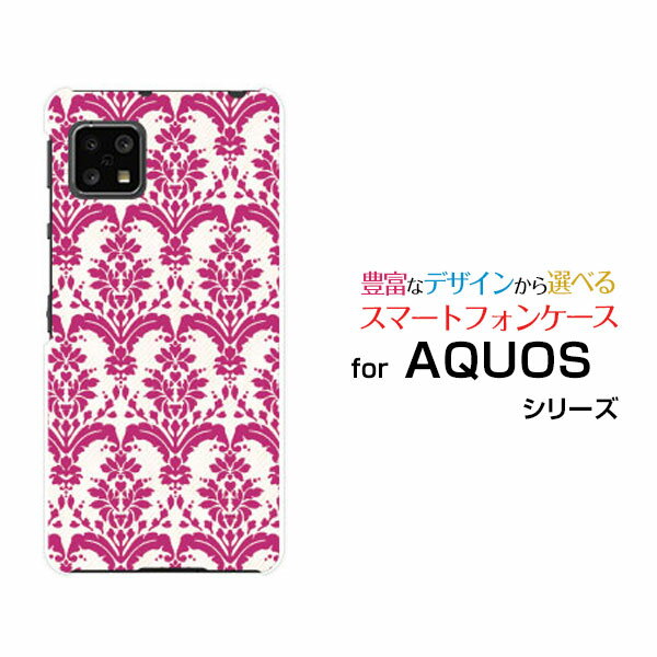 液晶保護フィルム付 AQUOS sense4 アクオス センスフォー[SH-41A]docomoダマスク type2 レッド[ おしゃれ プレゼント 誕生日 記念日 ]