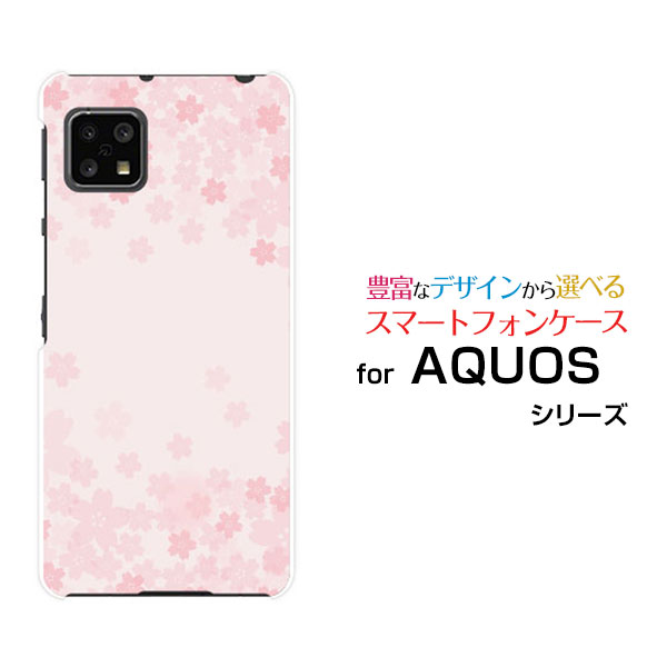 対応キャリア 対応機種 イオンモバイル AQUOS sense4 やさしいスマホ2 [SH-M15P5S](アクオス センスフォー ヤサシイスマホツー) ご注文前にご確認ください。 ディスプレイと実際の商品の色味が多少異なる場合がございます。 ケース側面にはプリントされません。 画像は本体装着時のイメージです。印刷位置・形状などが異なる場合がございます。 カバー(ケース)装着のままでは卓上ホルダーは使用出来ない場合がございます。コネクタ接続の場合はカバー(ケース)をはずさず使用できます。 携帯電話(スマートフォン)本体は付属しません。 配送方法について 【定形・定形外郵便について】 こちらの商品は、定形・定形外郵便 送料無料でお届け出来ます。 ※代引きをご選択の方は、定形・定形外郵便での発送はできません。 ※定形・定形外郵便は、お客様の郵便受け(新聞受け・荷物受け)等に投函されます。通常の宅配便よりプラス1日〜2日ほど日数がかかります。配送日時指定及び代引きがご利用できません。 【宅配便について】 別途所定の送料がかかります。 沖縄県を除く全国一律500円(※沖縄県1,100円) ※配送方法で宅配便を選択されても、ご注文画面および楽天からの自動送信メールでは送料が0円と表示されます。当店から、あらためて宅配便送料を含んだメールをお送りいたします。 納期について 商品の発送はご注文(ご入金)確認後、1〜2営業日です。 ※金(15:00以降)・土・日曜日にご注文頂いた場合は、翌営業日以降のご注文確認となる場合がございます。予めご了承ください。 ガラスフィルムをご購入のお客様へ 【ガラスフィルムの特徴】 ［強化ガラス］硬度9H！カッターでこすっても傷つきません。 ［すべりがいい］保護フィルムを貼っていることを感じさせないほどのなめらかな指ざわりです。 ［飛散防止加工］万が一フィルムが割れてしまっても飛散防止加工が施されているので破片が飛び散りません。 ［ラウンドエッジ加工］ガラスの縁を丸く加工することで縁にかかる衝撃を吸収しガラスが割れるリスクを軽減。 手触りもなめらかで、見た目にも美しいデザインとなっております。 ［快適操作］まるで何も貼っていないかのようなスムーズな操作で快適。 AQUOS aquos AQUOSカバー AQUOSケース aquosカバー aquosケース アクオスカバー アクオスケース sense4 やさしいスマホ2 SH-M15P5S アクオス センスフォー ヤサシイスマホツー sense4 やさしいスマホ2カバー SH-M15P5Sカバー アクオス センスフォー ヤサシイスマホツーカバー sense4 やさしいスマホ2ケース SH-M15P5Sケース アクオス センスフォー ヤサシイスマホツーケース スマホ イオンモバイル いおんもばいる デザインケース デザインカバー スマホカバー スマートフォンカバー スマホジャケット ハードケース ハードカバー TPUケース TPUカバー tpuジャケット TPUケース TPUカバー