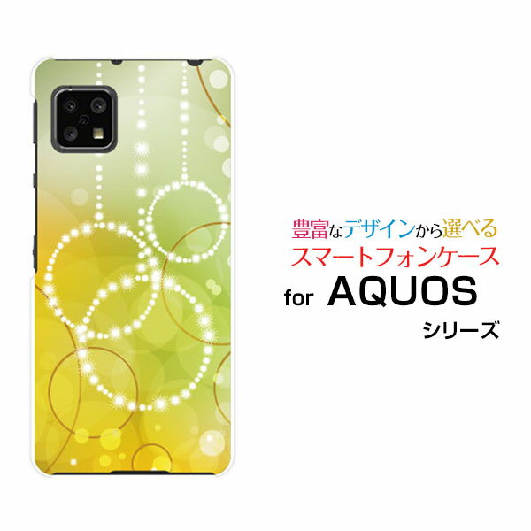 ޥۥ վݸե AQUOS sense4 䤵ޥ2[SH-M15P5S]ХCircle[ ǥ  襤 ]