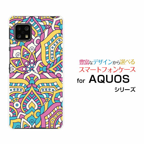 Rakuten - スマホケース AQUOS sense4 やさしいスマホ2[SH-M15P5S]イオンモバイルパッチワーク(typeF)[ デザイン 雑貨 かわいい ]