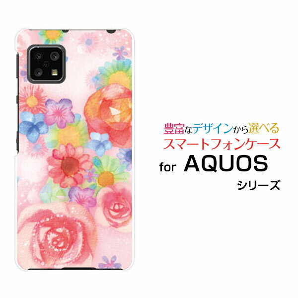 Rakuten - スマホケース AQUOS sense4 やさしいスマホ2[SH-M15P5S]イオンモバイルFlower sound[ デザイン 雑貨 かわいい ]