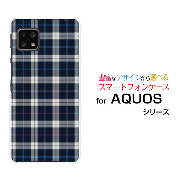 スマホケース 液晶保護ガラスフィルム付 AQUOS sense4 やさしいスマホ2[SH-M15P5S]イオンモバイルチェック柄 ネイビー×ホワイト[ スマホカバー 携帯ケース 人気 定番 ]