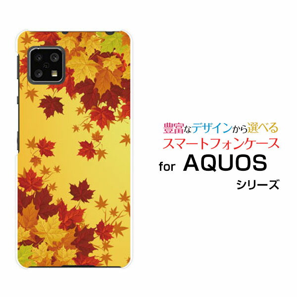 スマホケース 液晶保護ガラスフィルム付 AQUOS sense4 アクオス センスフォー[SH-41A]docomo和風もみじ[ スマホカバー 携帯ケース 人気 定番 ]