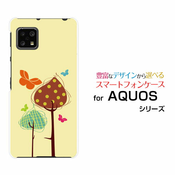 スマホケース 液晶保護ガラスフィルム付 AQUOS sense4 やさしいスマホ2[SH-M15P5S]イオンモバイル木と蝶[ スマホカバー 携帯ケース 人気 定番 ]