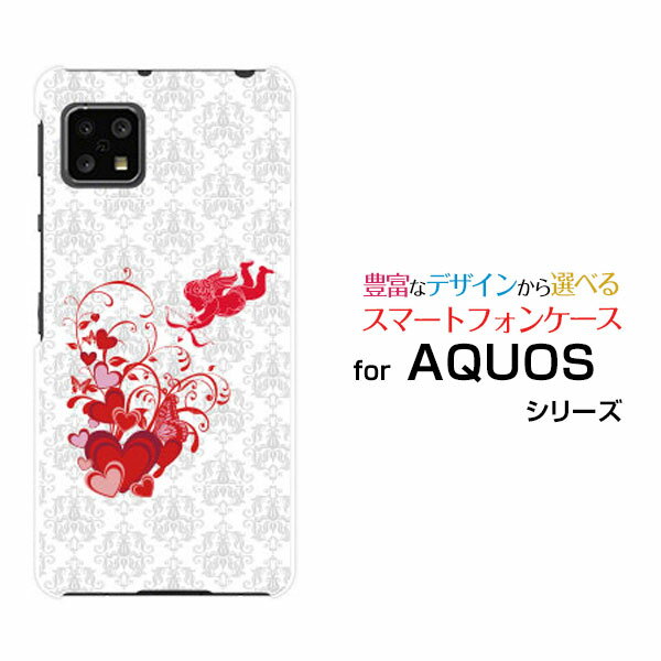 液晶保護フィルム付 AQUOS sense4 やさしいスマホ2[SH-M15P5S]イオンモバイル天使とハート[ スマホカバー 携帯ケース 人気 定番 ]