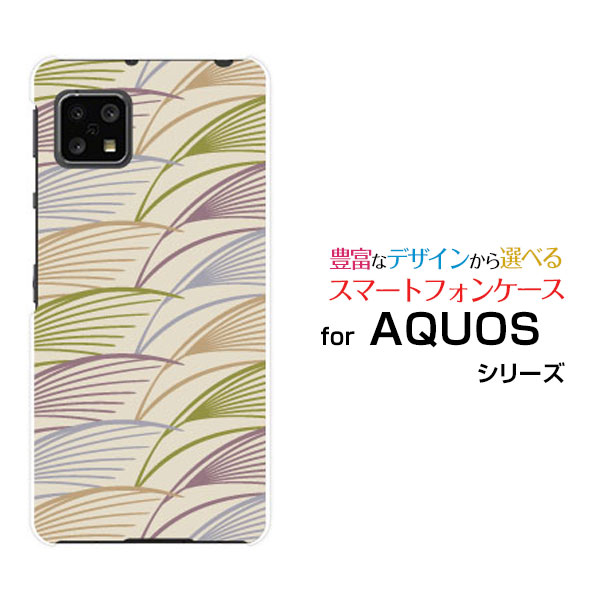 スマホケース AQUOS sense4 やさしいスマホ2[SH-M15P5S]イオンモバイル和柄(其の壱) type006[ スマホカバー 携帯ケース 人気 定番 ]