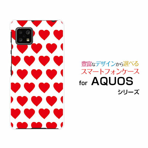 スマホケース 液晶保護フィルム付 AQUOS sense4 basic アクオス センス フォー ベーシック[SoftBank A003SH]SoftBank Y!mobileドットハート[ おしゃれ プレゼント 誕生日 記念日 ]