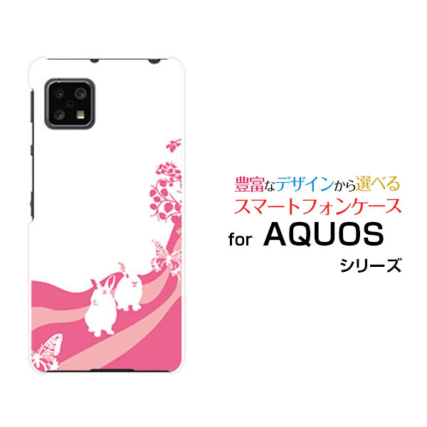 スマホケース 液晶保護ガラスフィルム付 AQUOS sense4 basic アクオス センス フォー ベーシック[SoftBank A003SH]SoftBank Y!mobileアニマルパーク（ラビット）[ おしゃれ プレゼント 誕生日 記念日 ](2)
