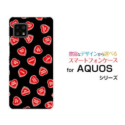 スマホケース 液晶保護フィルム付 AQUOS sense4 basic アクオス センス フォー ベーシック[SoftBank A003SH]SoftBank Y!mobileLOVE HEART(ブラック・ランダム)[ おしゃれ プレゼント 誕生日 記念日 ]