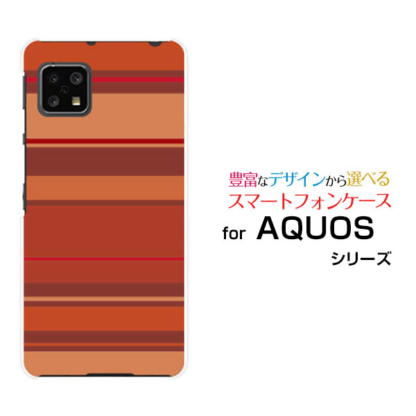 スマホケース AQUOS sense4 basic アクオス センス フォー ベーシックSoftBank Y!mobileBrown border(ブラウンボーダー) type010
