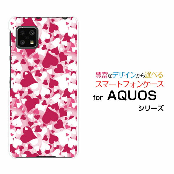 スマホケース AQUOS sense4 basic アクオス センス フォー ベーシック[SoftBank A003SH]SoftBank Y!mobileハートシャワー[ スマホカバー 携帯ケース 人気 定番 ]