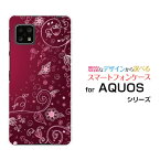 スマホケース 液晶保護フィルム付 AQUOS sense4 basic アクオス センス フォー ベーシック[SoftBank A003SH]SoftBank Y!mobile春模様(パープル)[ スマホカバー 携帯ケース 人気 定番 ]