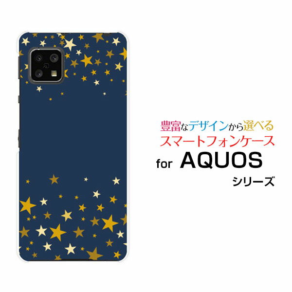 スマホケース 液晶保護ガラスフィルム付 AQUOS sense4 basic アクオス センス フォー ベーシック[SoftBank A003SH]SoftBank Y!mobileStar(type006)[ デザイン 雑貨 かわいい ]