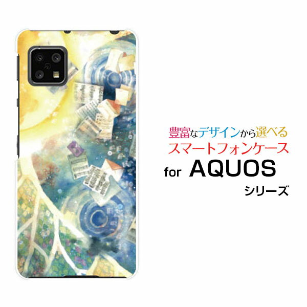 スマホケース 液晶保護ガラスフィルム付 AQUOS sense4 basic アクオス センス フォー ベーシック[SoftBank A003SH]SoftBank Y!mobile月の歌[ デザイン 雑貨 かわいい ]