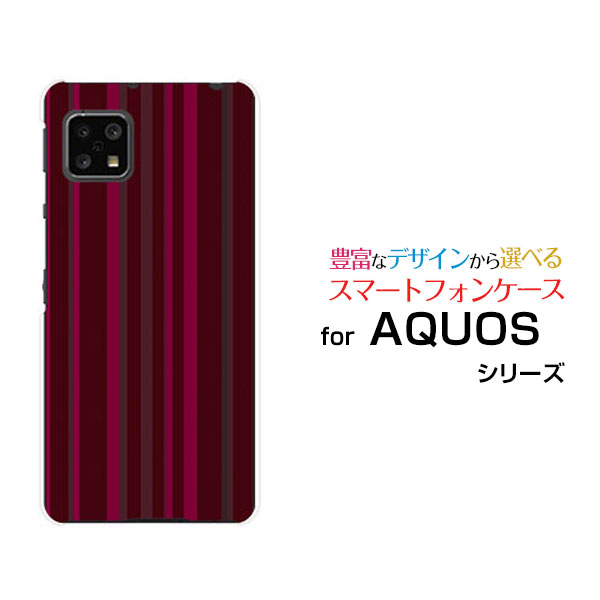 スマホケース 液晶保護ガラスフィルム付 AQUOS sense4 basic アクオス センス フォー ベーシック[SoftBank A003SH]SoftBank Y!mobileボルドーストライプ[ おしゃれ プレゼント 誕生日 記念日 ]