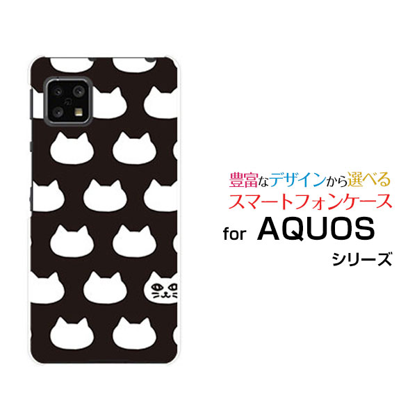 液晶保護ガラスフィルム付 AQUOS sense4 lite アクオス センス フォー ライト楽天モバイル水玉キャット(ブラック）[ おしゃれ プレゼント 誕生日 記念日 ]