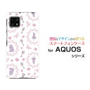 スマホケース 液晶保護ガラスフィルム付 AQUOS sense4 lite アクオス センス フォー ライト楽天モバイルアリス ドット ホワイトパープル[ おし...