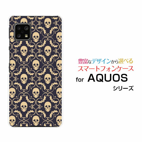 スマホケース AQUOS sense4 lite アクオス センス フォー ライト楽天モバイルHalloween(type003)