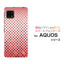 スマホケース AQUOS sense4 lite アクオス センス フォー ライト楽天モバイルGradation (type001)[ デザイン 雑貨 かわいい...
