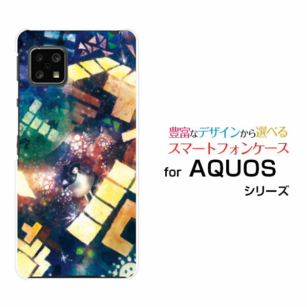 液晶保護フィルム付 AQUOS sense4 lite アクオス センス フォー ライト楽天モバイルぴかぴかてとりす[ デザイン 雑貨 かわいい ]