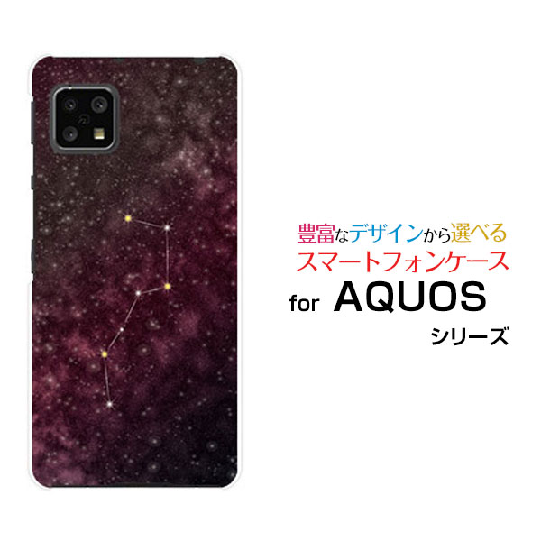 スマホケース 液晶保護ガラスフィルム付 AQUOS sense4 lite アクオス センス フォー