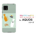 スマホケース 液晶保護ガラスフィルム付 AQUOS sense4 lite アクオス センス フォー ライト楽天モバイルねことティーカップ[ スマホカバー 携帯...