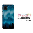 スマホケース 液晶保護フィルム付 AQUOS sense4 lite アクオス センス フォー ライト楽天モバイルオーロラ[ おしゃれ プレゼント 誕生..