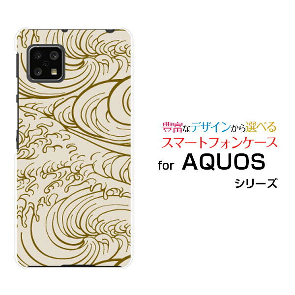 Rakuten - スマホケース AQUOS sense4 lite アクオス センス フォー ライト楽天モバイル和柄(其の壱) type002[ スマホカバー 携帯ケース 人気 定番 ]