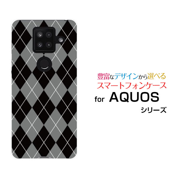 液晶保護フィルム付 AQUOS sense4 Plus アクオス センス フォー プラス楽天モバイルArgyle(アーガイル) type002[ スマホカバー 携帯ケース 人気 定番 ]