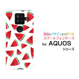 スマホケース AQUOS sense4 Plus アクオス センス フォー プラス楽天モバイルスイカ[ おしゃれ プレゼント 誕生日 記念日 ]