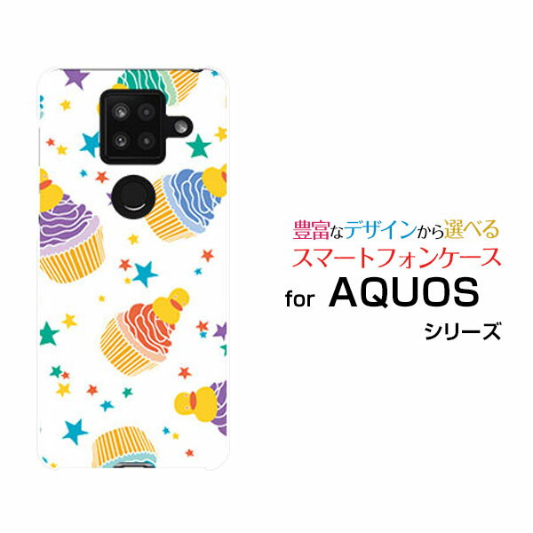 AQUOS sense4 Plus アクオス センス フォー プラス楽天モバイルケーキパーティー（カラフル）[ おしゃれ プレゼント 誕生日 記念日 ]