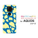 スマホケース 液晶保護フィルム付 AQUOS sense4 Plus アクオス センス フォー プラス楽天モバイルアニマル type4[ おしゃれ プレゼント ...