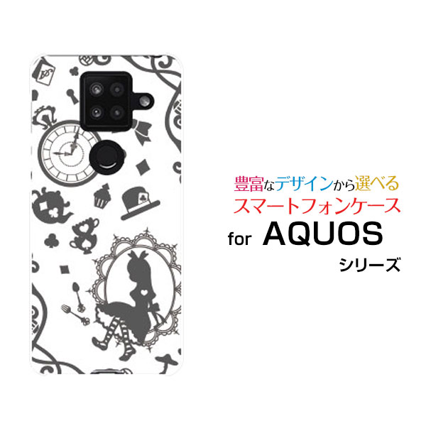 スマホケース AQUOS sense4 Plus アクオス センス フォー プラス楽天モバイル鏡の国のアリス グレー[ おしゃれ プレゼント 誕生日 記念日 ](2)