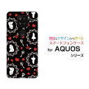 スマホケース AQUOS sense4 Plus アクオス センス フォー プラス楽天モバイルアリス ドット ブラック[ おしゃれ プレゼント 誕生日 記念日 ...