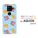 スマホケース 液晶保護ガラスフィルム付 AQUOS sense4 Plus アクオス センス フォー プラス楽天モバイルビーチサンダル[ スマホカバー 携帯ケー...