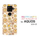 スマホケース 液晶保護ガラスフィルム付 AQUOS sense4 Plus アクオス センス フォー プラス楽天モバイルサークルアート[ スマホカバー 携帯ケー...